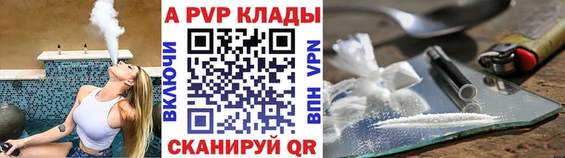 ГАШ Шимановск