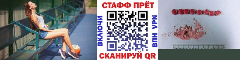 Как найти наркотики Шимановск Alpha-PVP  Cocaine  АМФЕТАМИН  ГАШИШ  omg ссылка  Меф 