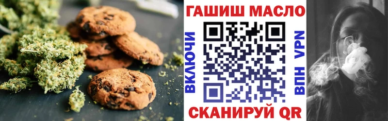 купить наркотик  Шимановск  Cannafood марихуана 