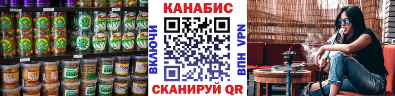Еда ТГК марихуана Шимановск