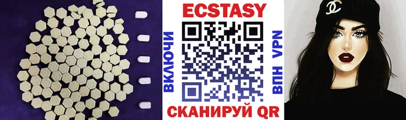 Ecstasy ешки  Шимановск 