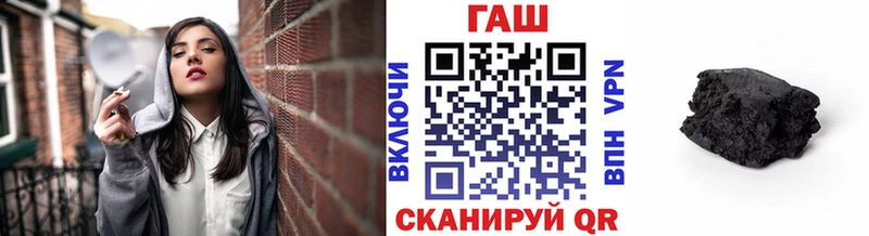 хочу наркоту  Шимановск  Гашиш гарик 