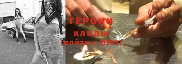 герыч Аша