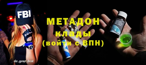 гашик Долгопрудный