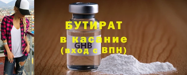 соль ск Няндома