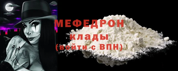 МДПВ Нязепетровск