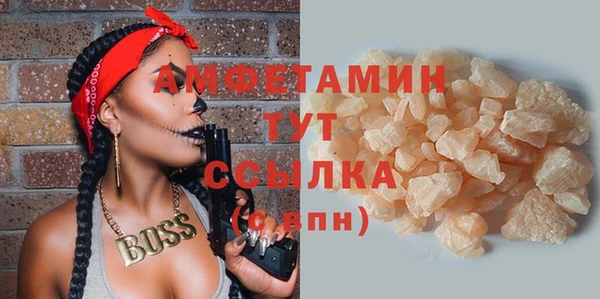 меф Нягань