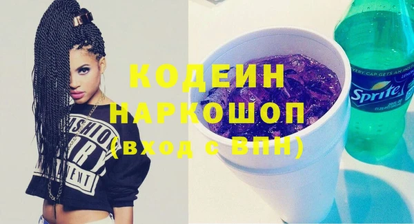 меф Нягань