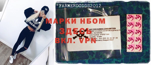 меф Нягань