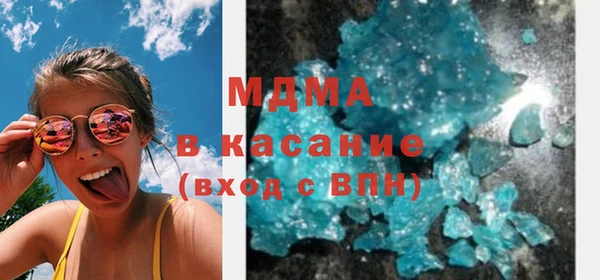 меф Нягань
