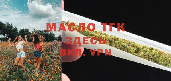 меф Нягань
