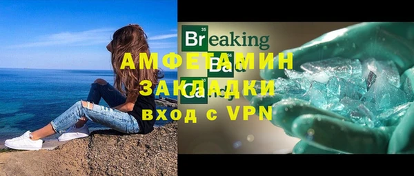 меф Нягань