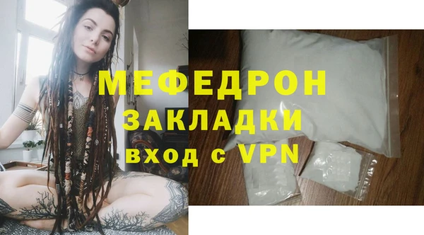 МДПВ Нязепетровск