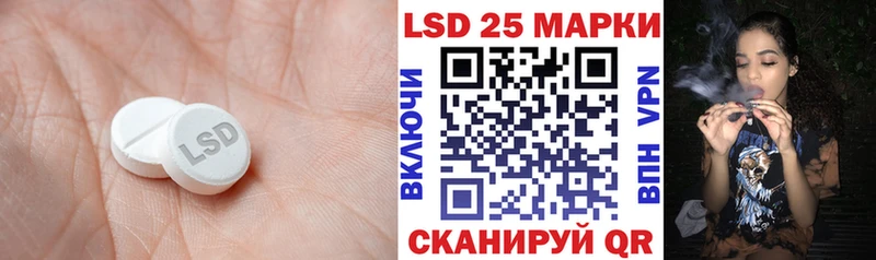 LSD-25 экстази кислота  Шимановск 