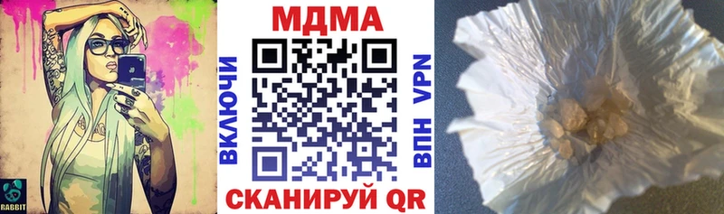 MDMA VHQ  Шимановск 