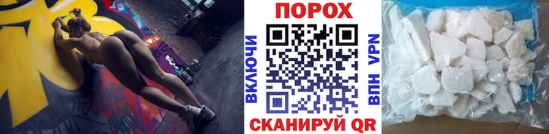 Первитин мет  блэк спрут ссылки  Шимановск  что такое наркотик 