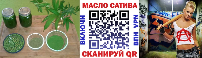 как найти   Шимановск  ТГК жижа 