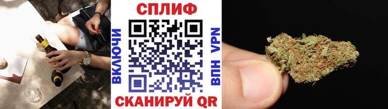 МАРИХУАНА MAZAR  купить   Шимановск 